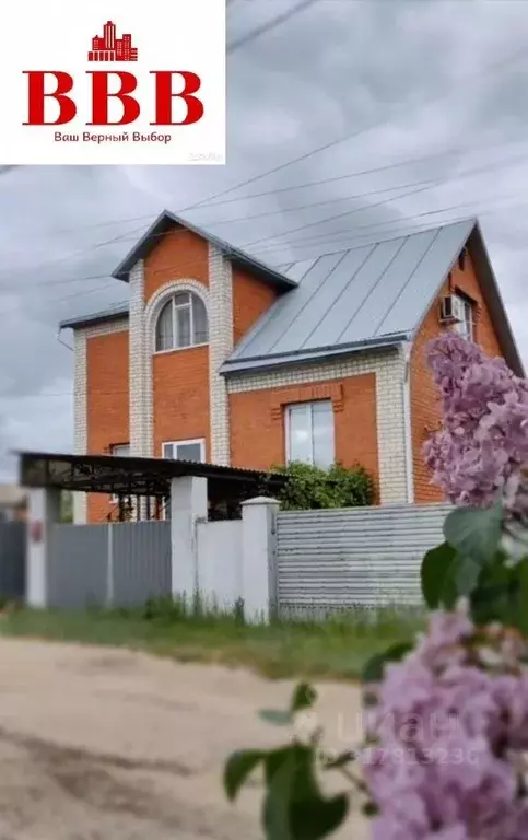 Дом в Воронежская область, Воронеж  (187 м) - Фото 0