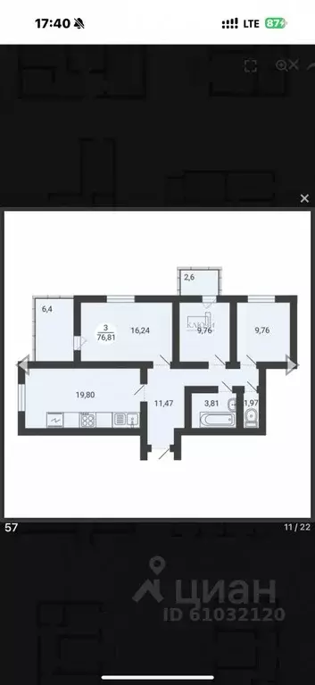 3-к кв. Челябинская область, Магнитогорск ул. Тевосяна, 32 (77.0 м) - Фото 2