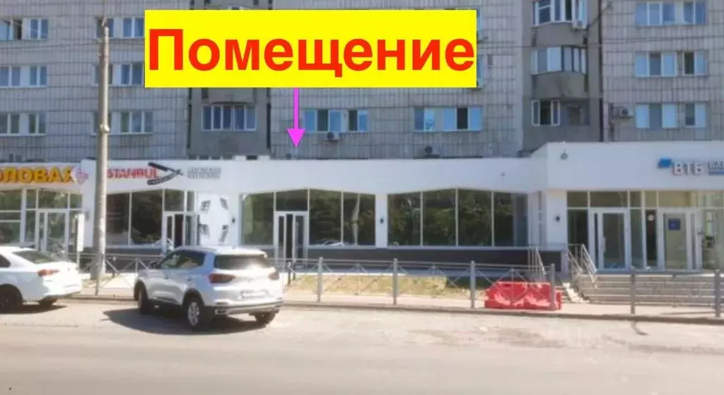 Помещение свободного назначения в Татарстан, Казань Гвардейская ул., ... - Фото 1