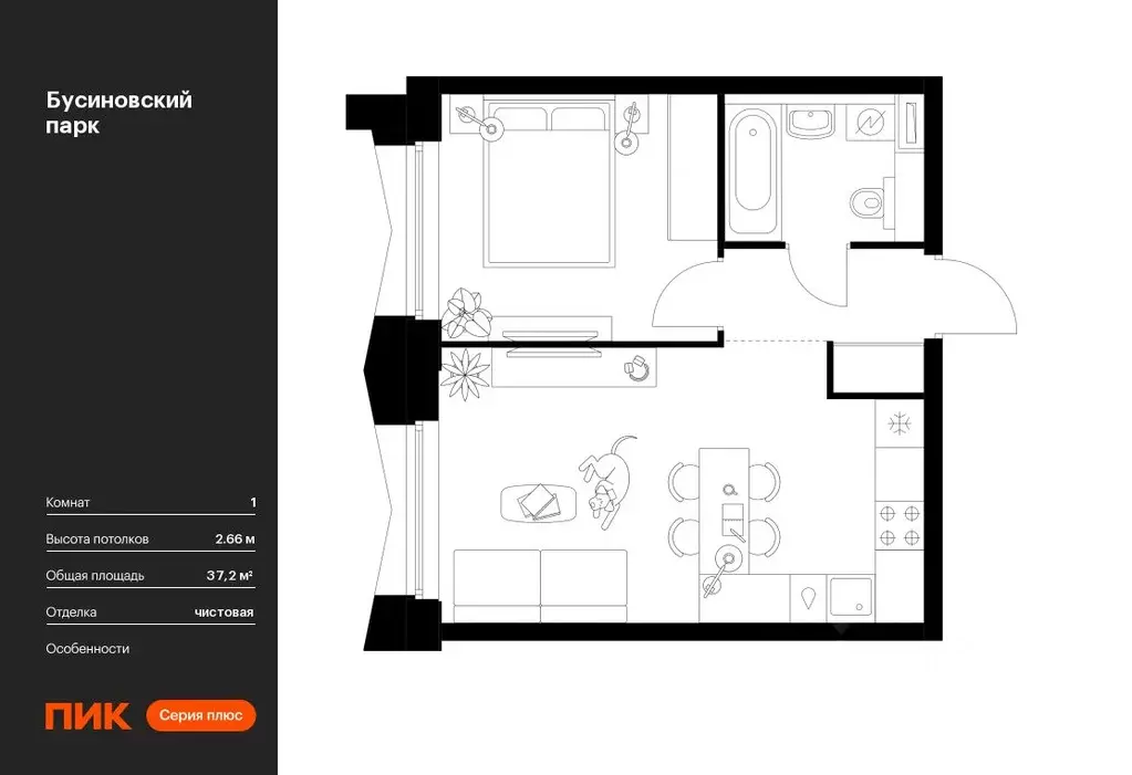 1-к кв. Москва Бусиновский Парк жилой комплекс, 1.4 (37.2 м) - Фото 0