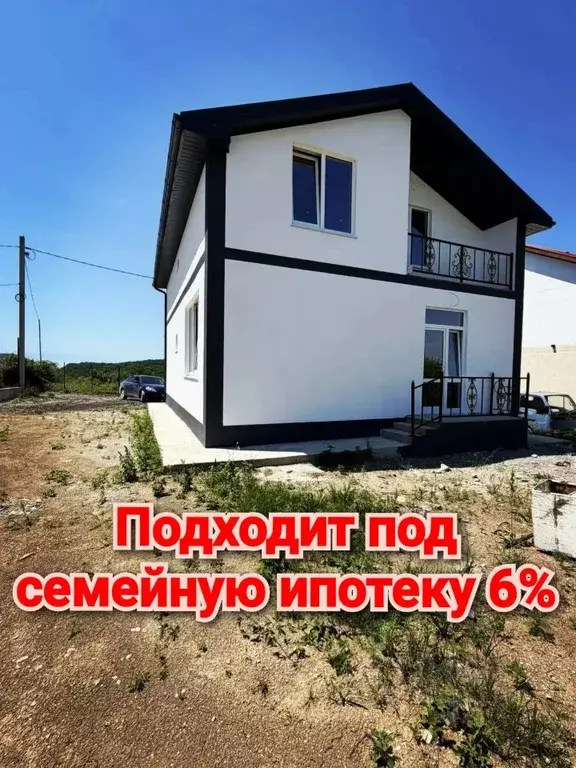 Дом в Краснодарский край, Новороссийск городской округ, с. Борисовка  ... - Фото 1