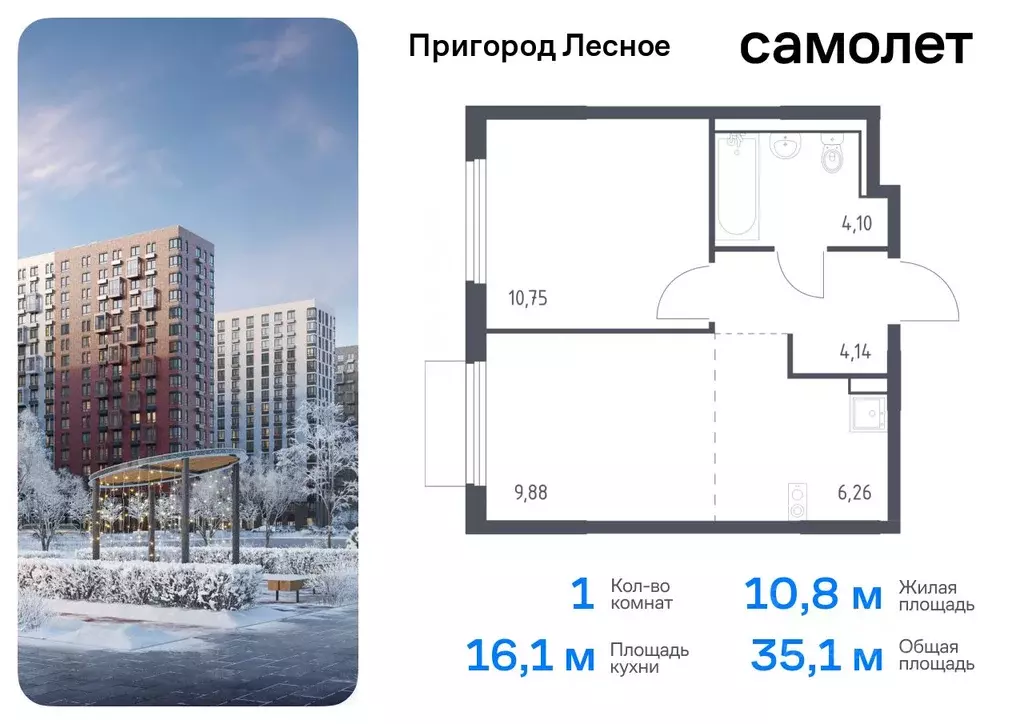 1-к кв. Московская область, Ленинский городской округ, Мисайлово пгт, ... - Фото 0