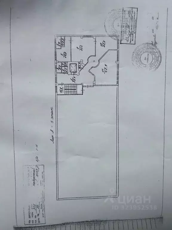 Офис в Саратовская область, Саратов Набережная ул., 22 (164 м) - Фото 2