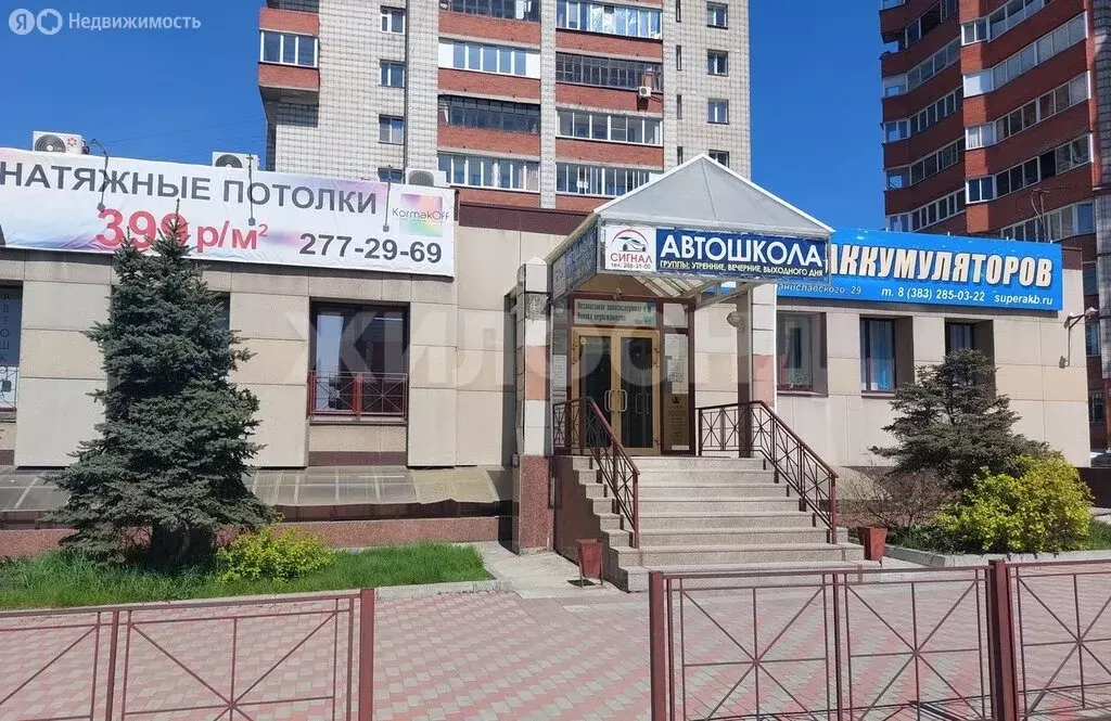 Офис (35 м) - Фото 1