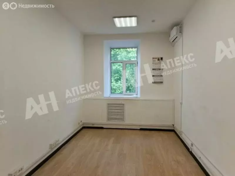 Офис (17 м) - Фото 1