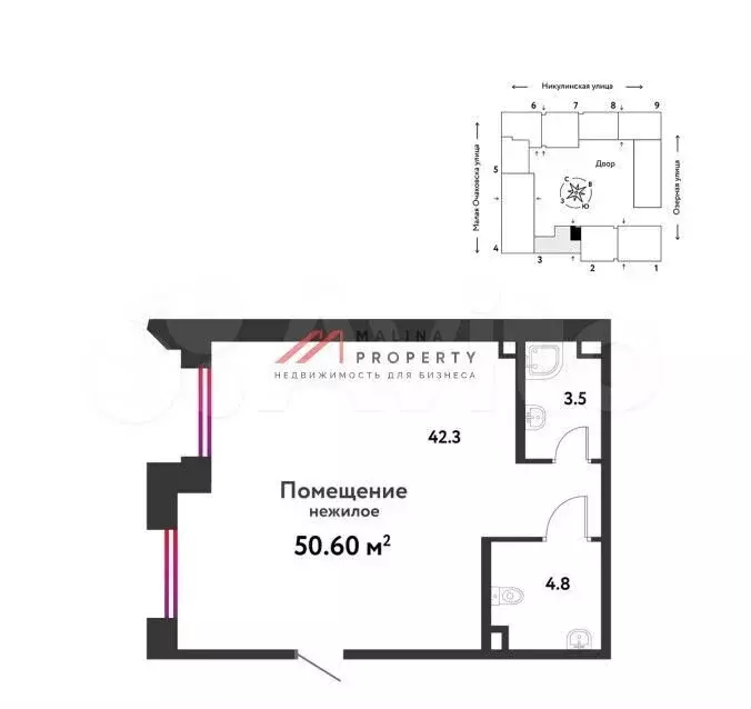 Продажа торгового помещения в ЖК Страна Озерная - Фото 0