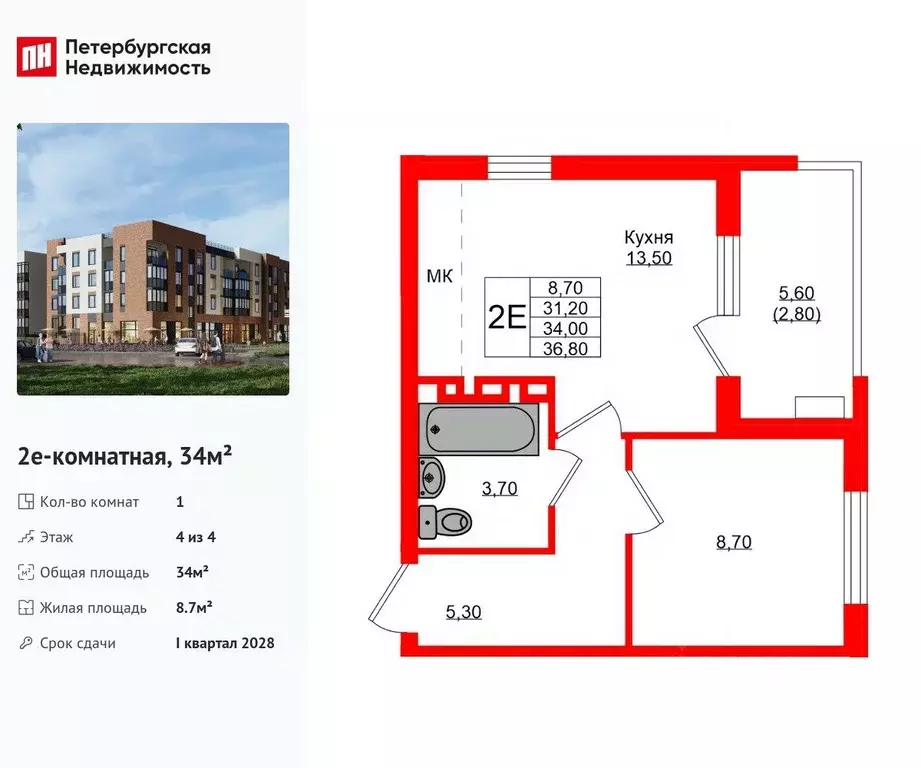 1-к кв. Калининградская область, Зеленоградский муниципальный округ, ... - Фото 1