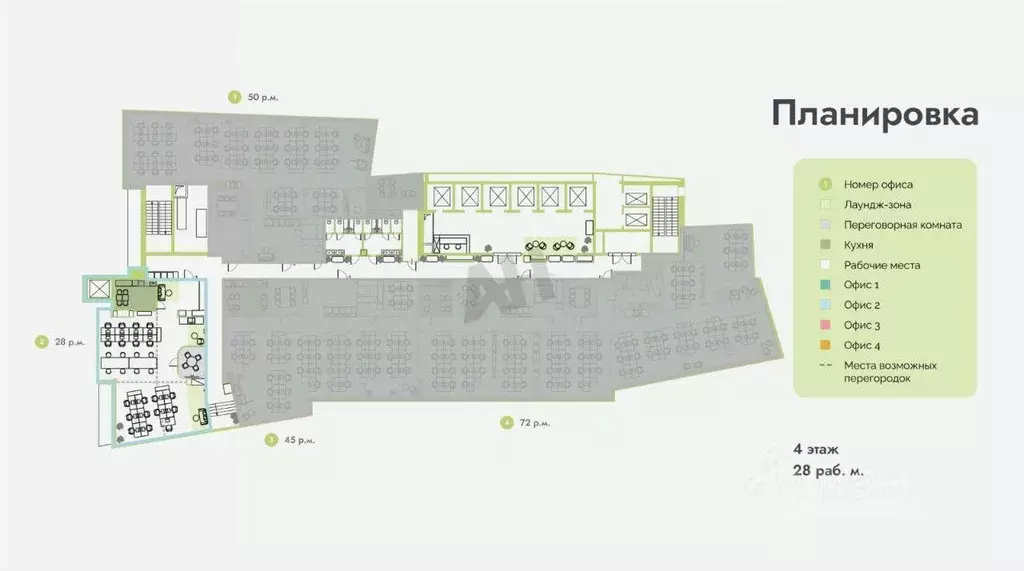 Помещение свободного назначения в Москва ул. Сущевский Вал, 18 (202 м) - Фото 2