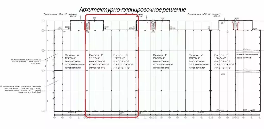Склад в Московская область, Дмитровский муниципальный округ, д. ... - Фото 2