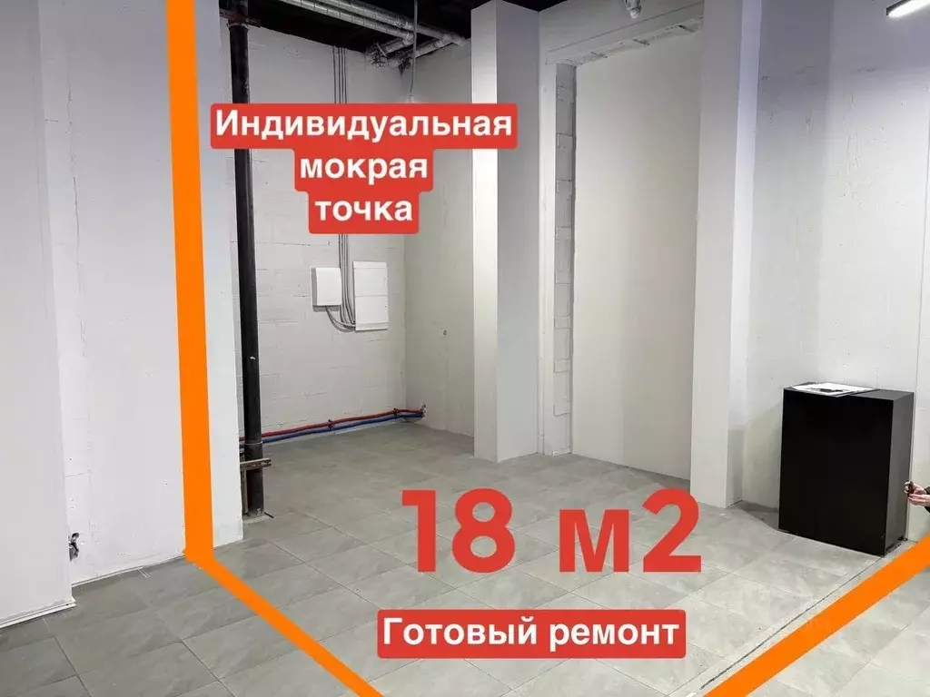 Помещение свободного назначения в Москва ул. Николая Озерова, 8к1 (18 ... - Фото 2