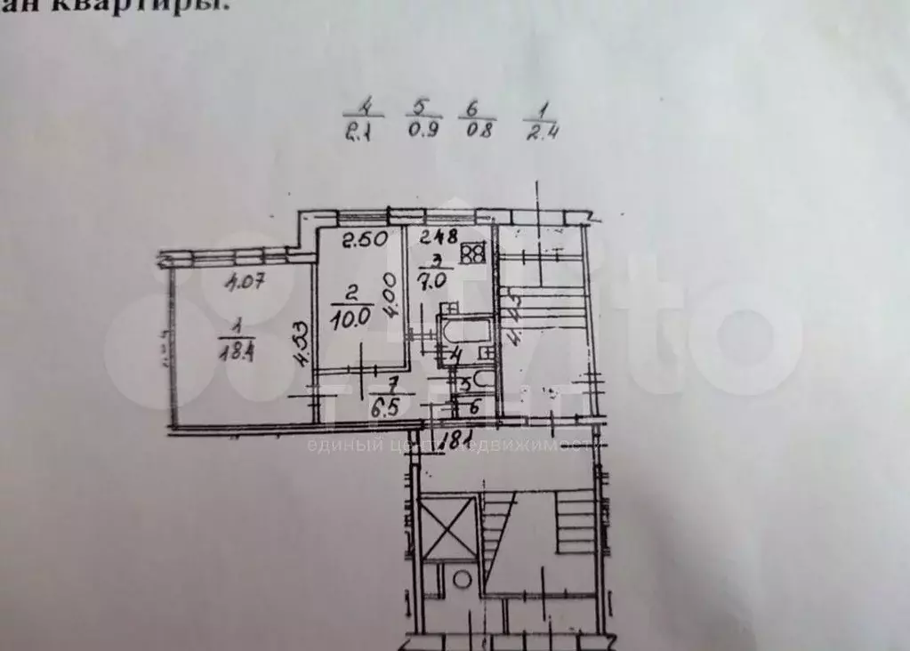 2-к. квартира, 45,7 м, 1/9 эт. - Фото 0
