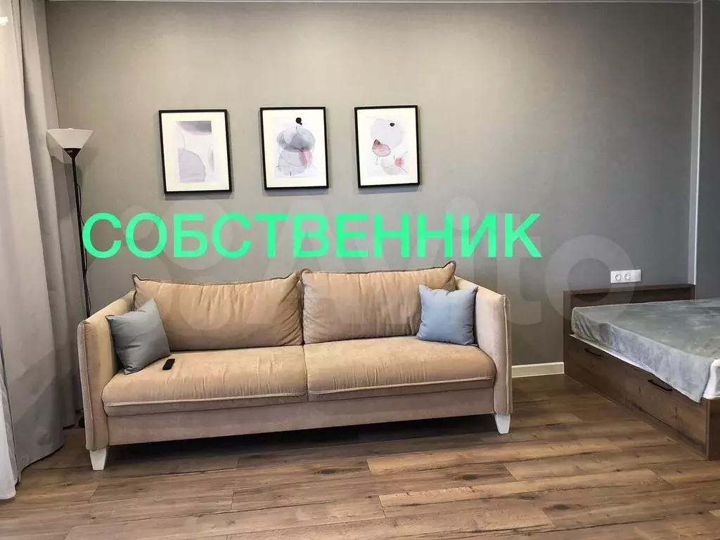 Квартира-студия, 31 м, 15/18 эт. - Фото 1