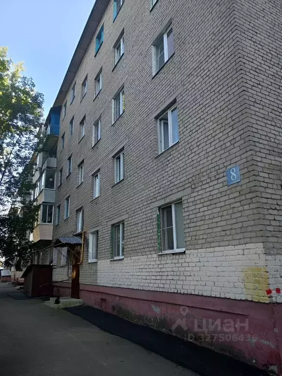 3-к кв. Московская область, Старая Купавна Богородский городской ... - Фото 1