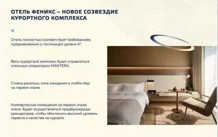 Студия Карачаево-Черкесия, Зеленчукский район, с. Архыз ул. Биджиева, ... - Фото 1