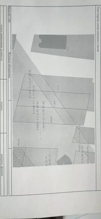 Участок в Московская область, Дмитровский муниципальный округ, пос. ... - Фото 0