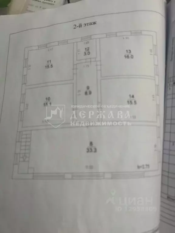 Дом в Кемеровская область, Кемерово Мичуринец СНТ, 522 (296 м) - Фото 2