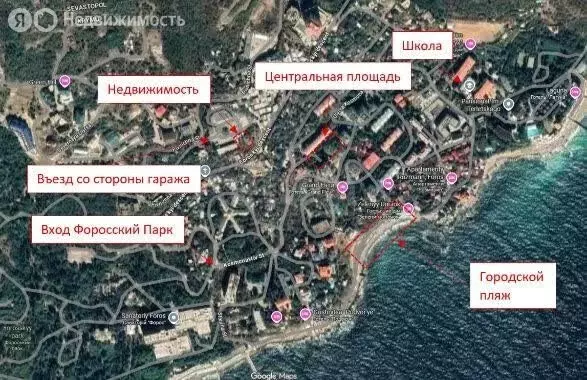 Дом в Форос, Северная улица (31.3 м) - Фото 2