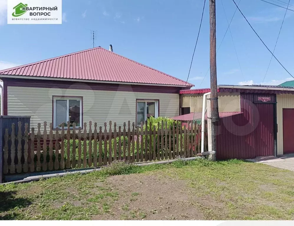 Дом 93,3 м на участке 8 сот. - Фото 0