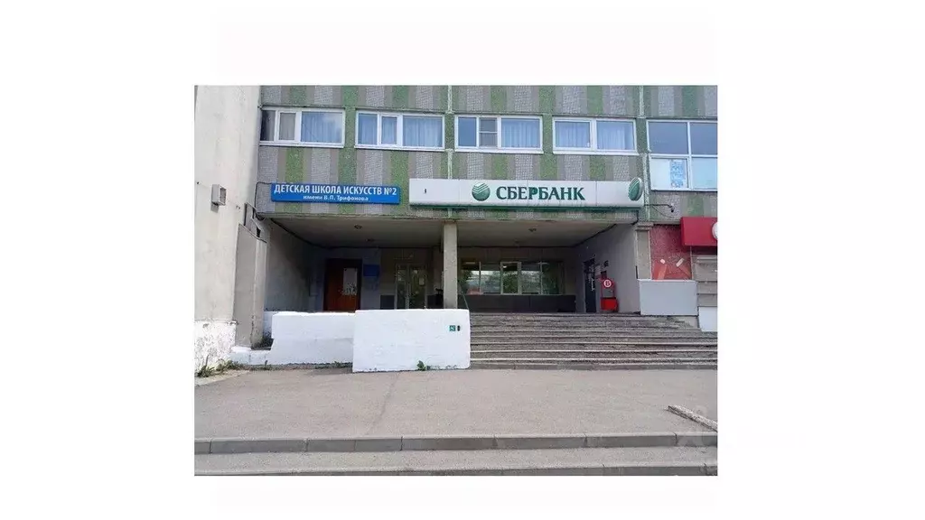 Помещение свободного назначения в Вологодская область, Вологда ... - Фото 0