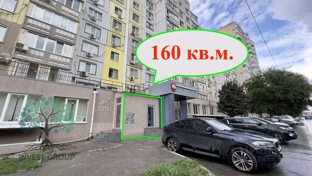 Офис в Самарская область, Самара просп. Карла Маркса, 32 (160 м) - Фото 1