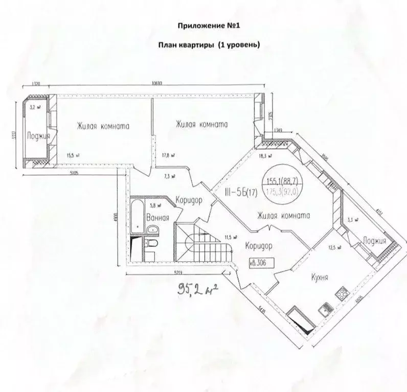 Квартира, 5 и более комнат, 179.3 м - Фото 1