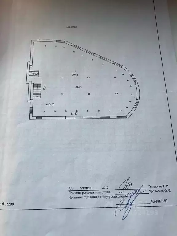 Торговая площадь в Владимирская область, Александров ул. Ленина, 2 ... - Фото 1