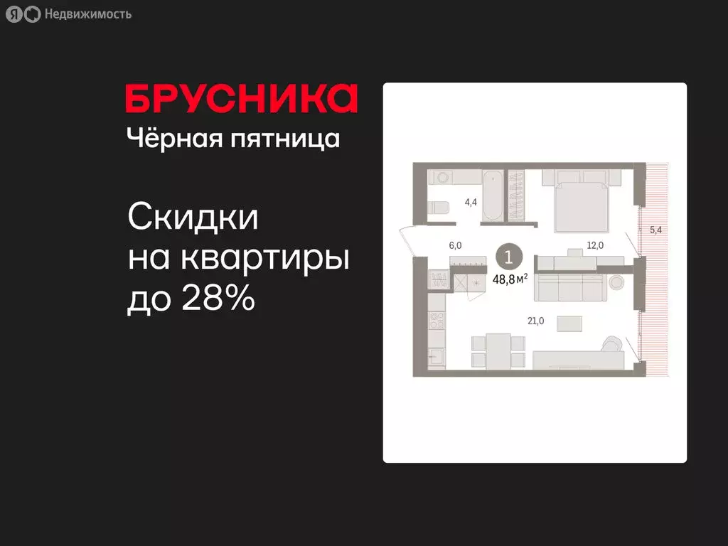 1-комнатная квартира: Екатеринбург, жилой район Сортировочный, ... - Фото 1