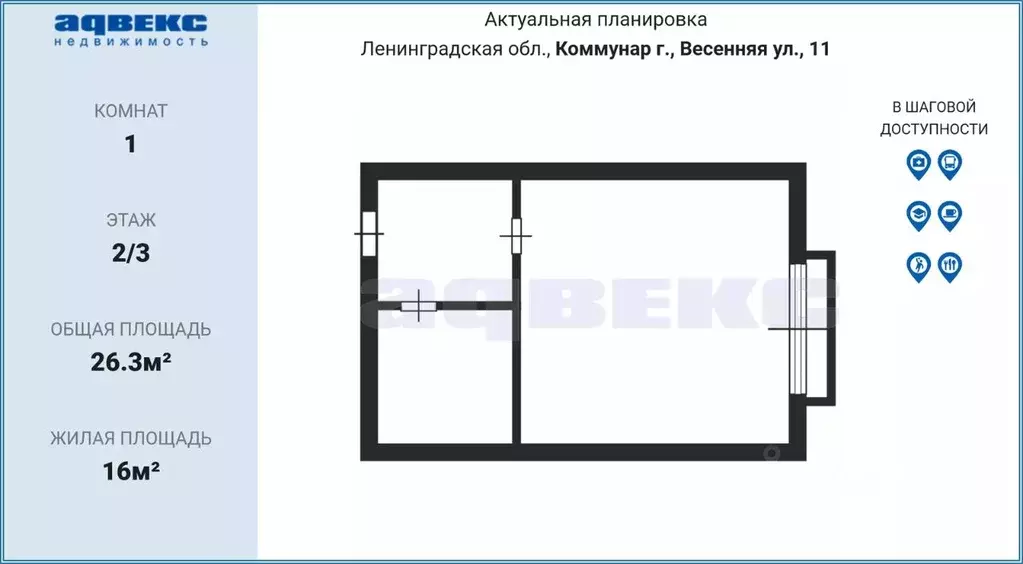 Студия Ленинградская область, Коммунар Гатчинский район, ул. Весенняя, ... - Фото 1