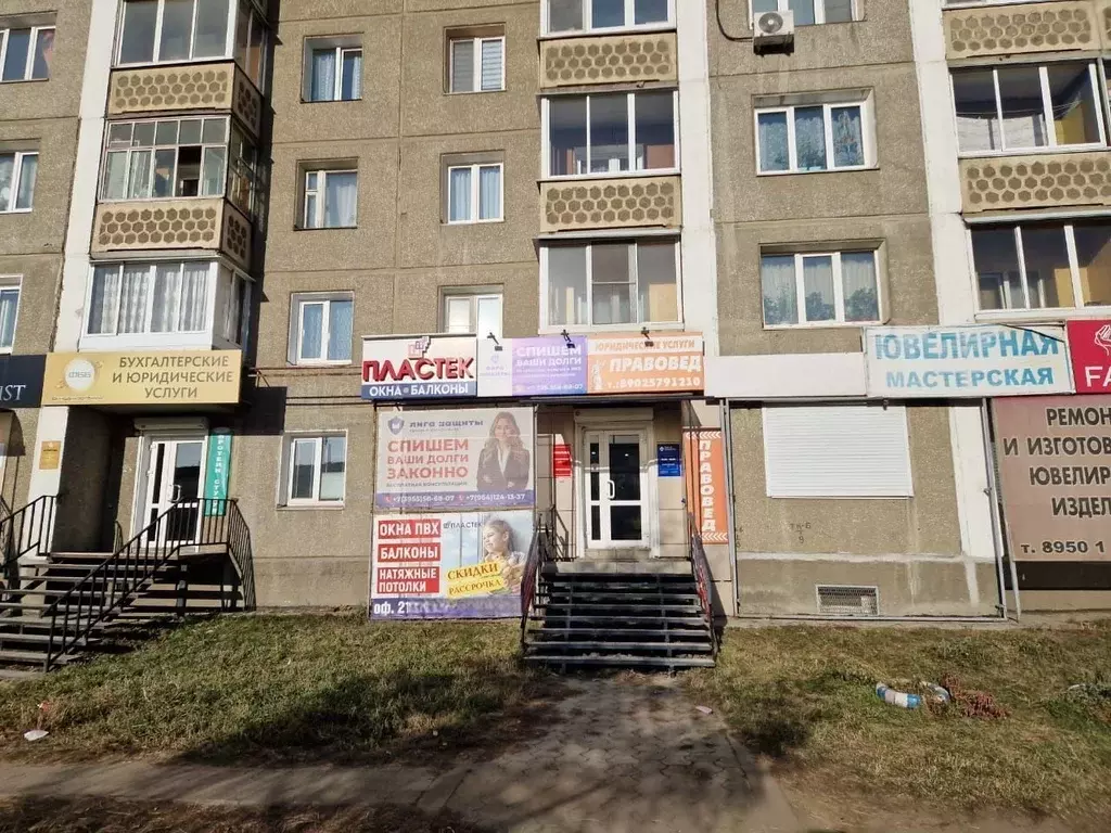 Офис в Иркутская область, Ангарск ул. Коминтерна, 2 (85 м) - Фото 2