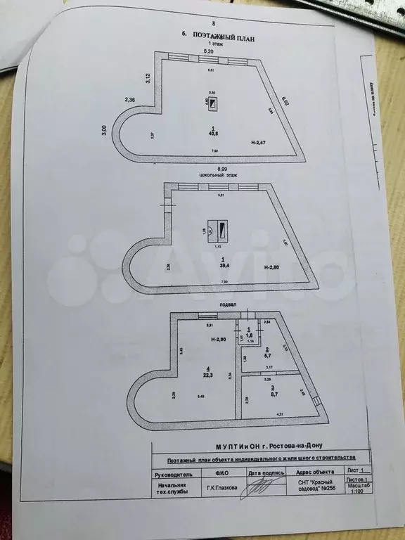 Дом 118 м на участке 6 сот. - Фото 0
