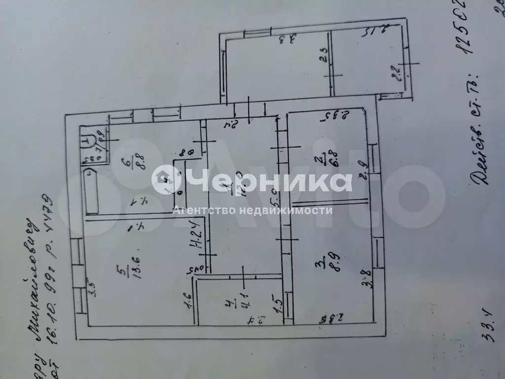 Дом 67,4 м на участке 13 сот. - Фото 0