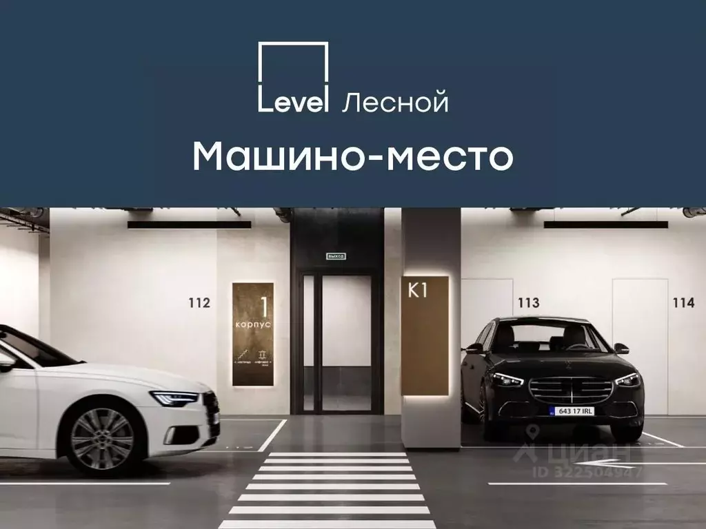 Гараж в Московская область, Красногорск городской округ, Отрадное пгт ... - Фото 1
