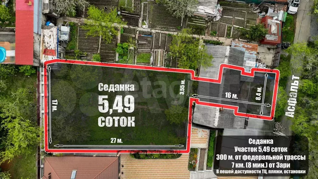 Участок 5,5 сот. (ИЖС) - Фото 1