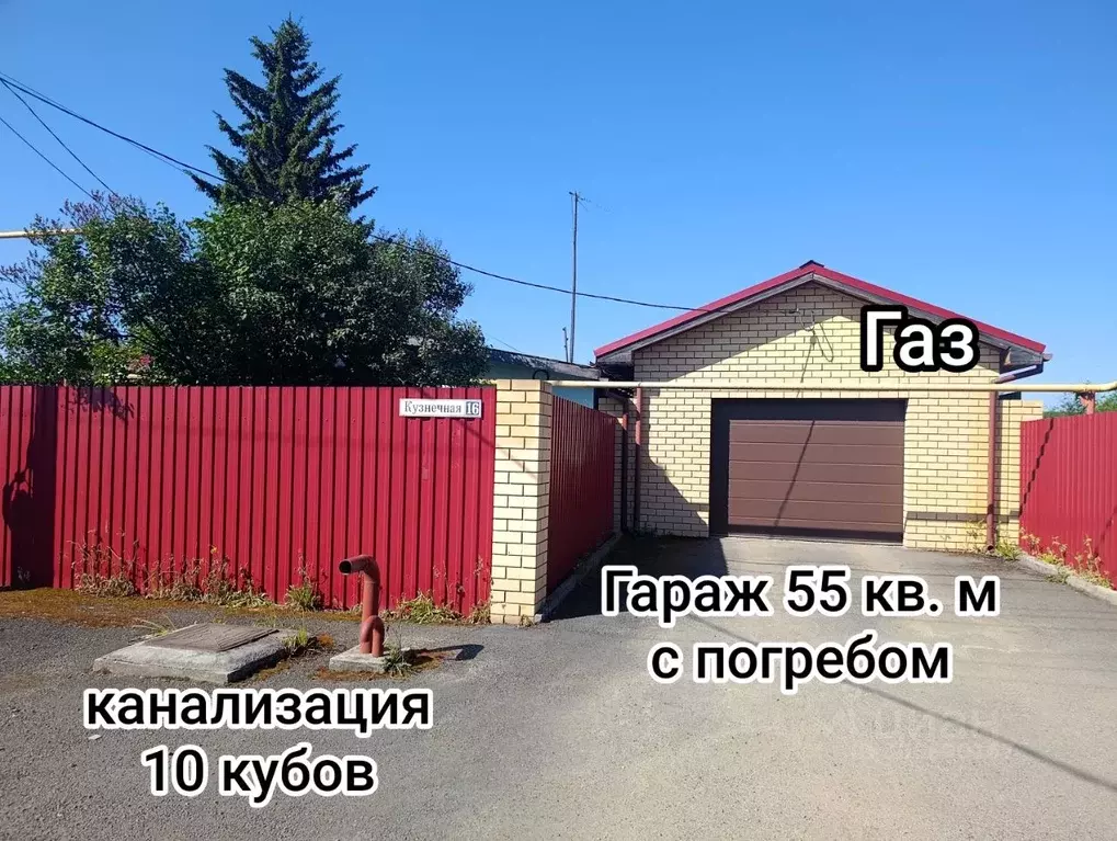 Дом в Свердловская область, Сысертский муниципальный округ, пос. ... - Фото 2