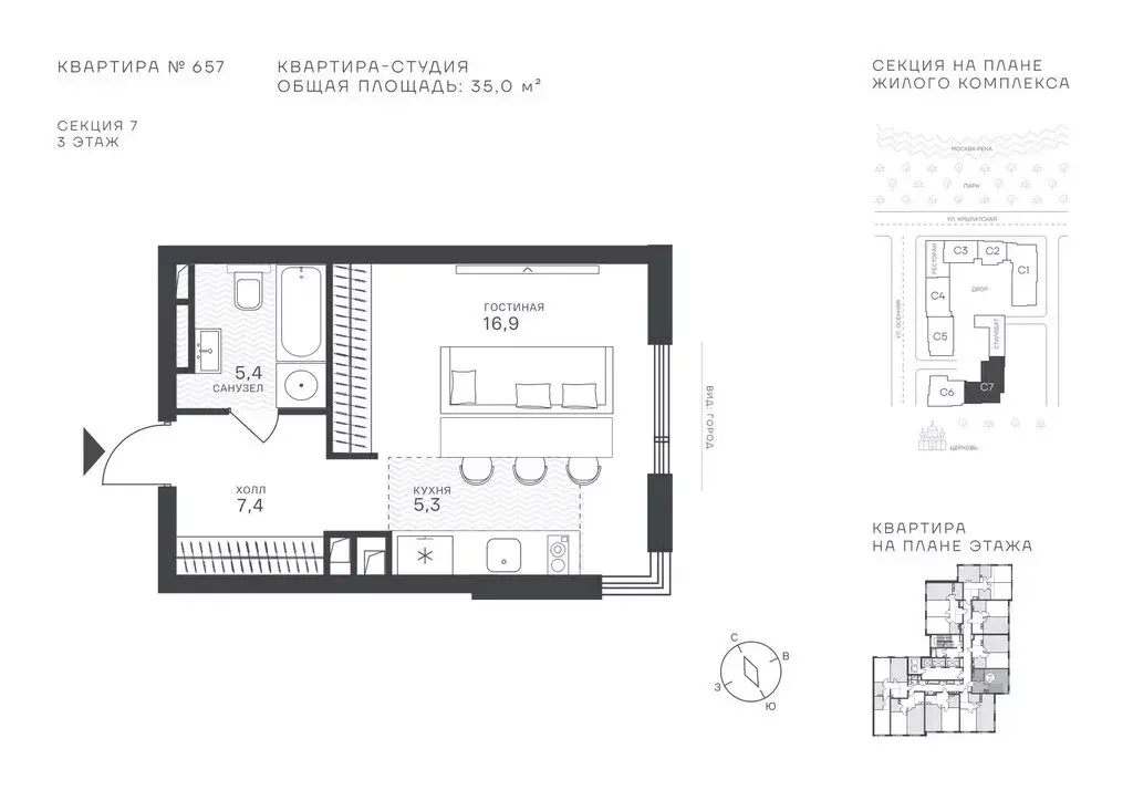 Квартира-студия: Москва, ЖК Крылатская 33 (35 м) - Фото 1