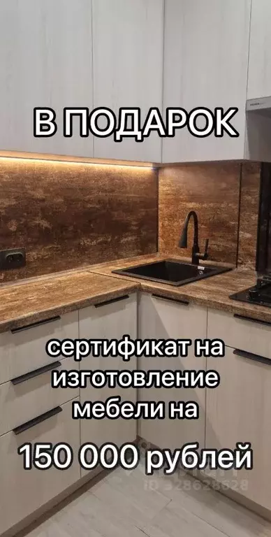 Дом в Коми, Сыктывдинский район, с. Выльгорт ул. Троицкая, 13 (81 м) - Фото 2
