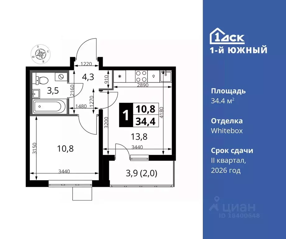 1-к кв. Московская область, Видное ул. Фруктовые Сады, 1к3 (34.4 м) - Фото 0