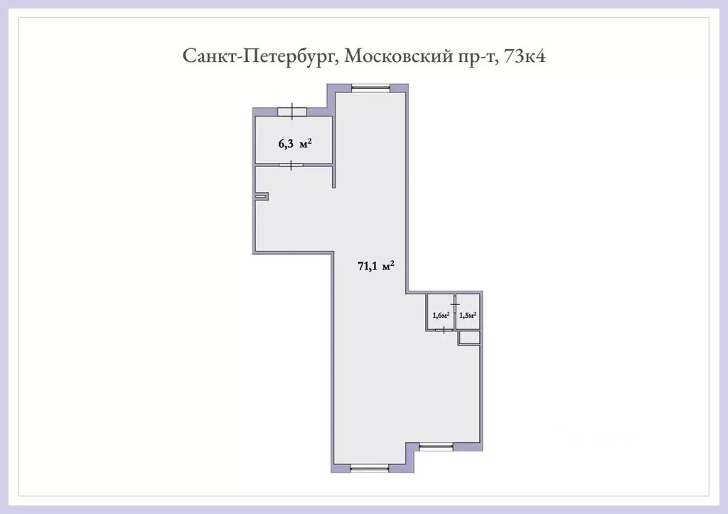 Помещение свободного назначения в Санкт-Петербург Московский просп., ... - Фото 2