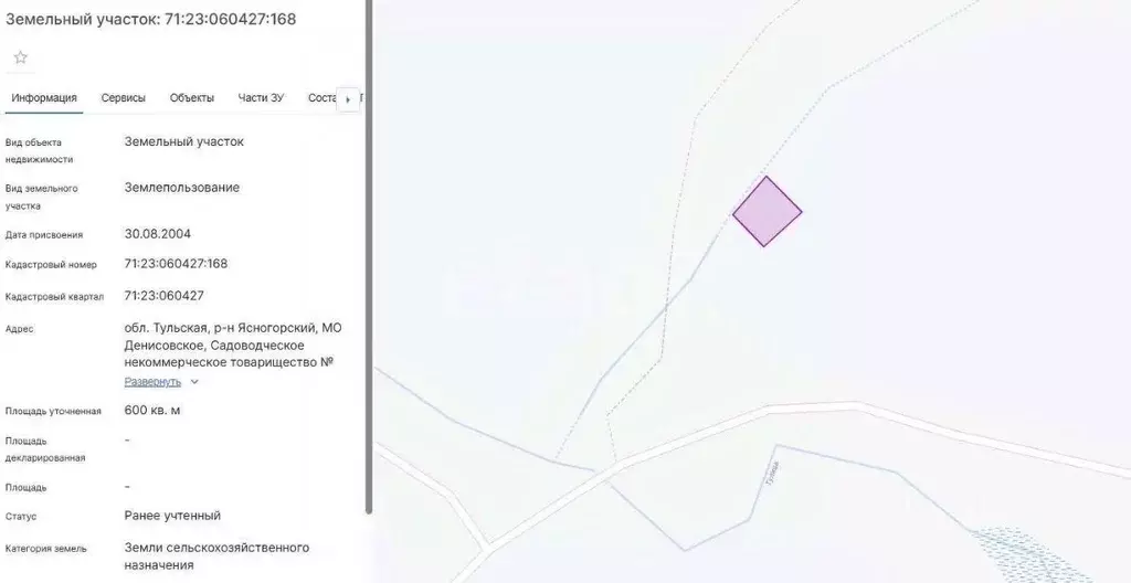 Участок в Тульская область, Ясногорский район, Ревякинское с/пос, № 55 ... - Фото 2