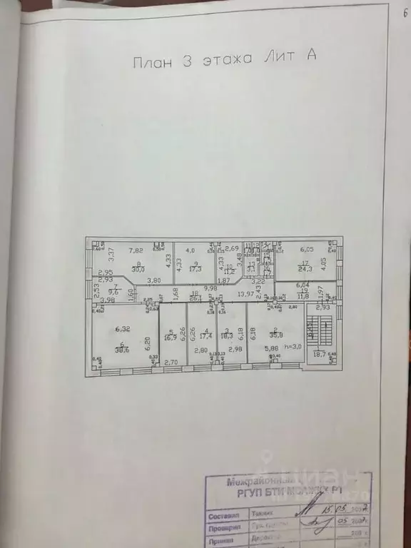 Офис в Татарстан, Набережные Челны Казанский просп., 164 (125 м) - Фото 2