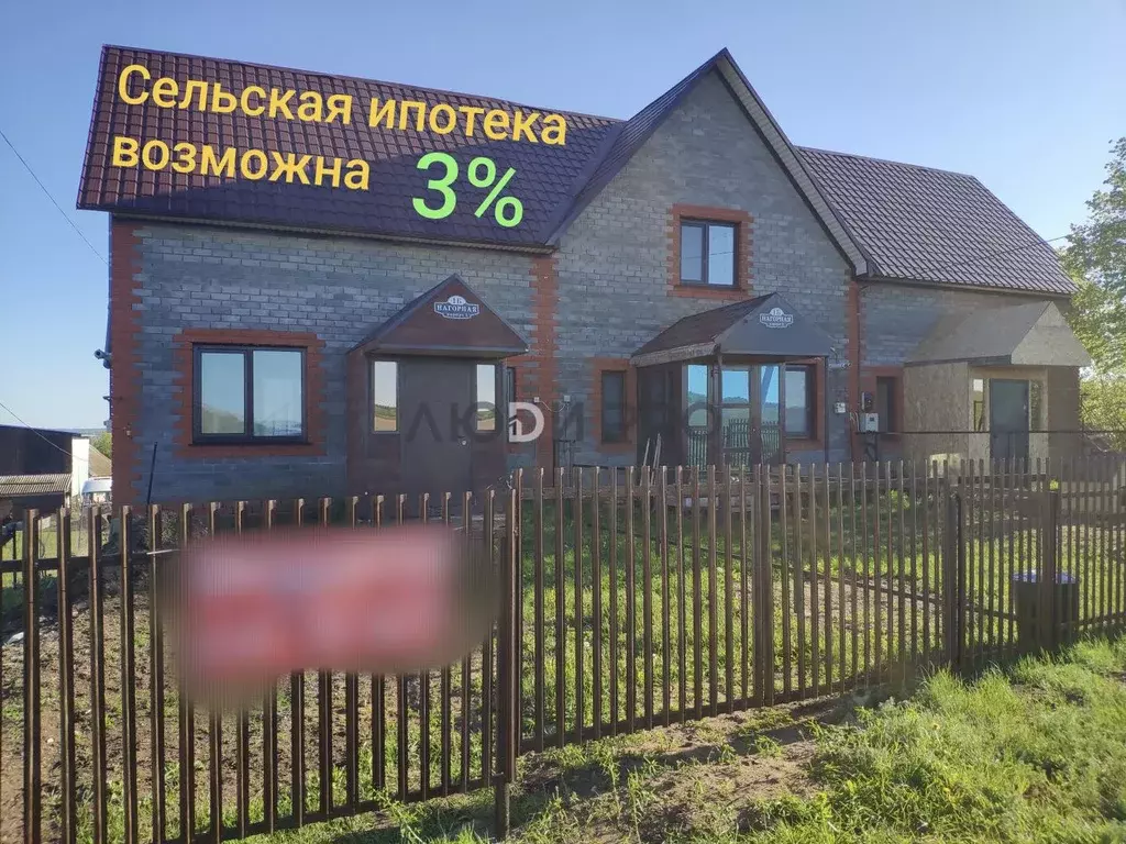 Таунхаус в Башкортостан, Чишминский поссовет, Чишмы рп ул. Ленина (71 ... - Фото 1