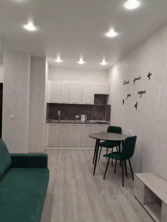 1-к кв. Краснодарский край, Новороссийск ул. Котанова, 2 (37.0 м) - Фото 1