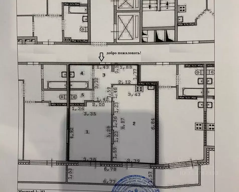 1-к кв. Свердловская область, Екатеринбург ул. Самолетная, 33 (55.0 м) - Фото 2
