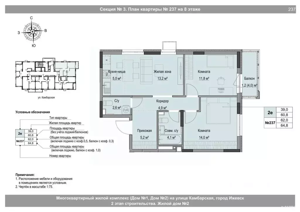 2-к кв. Удмуртия, Ижевск Игринская ул. (62.0 м) - Фото 1