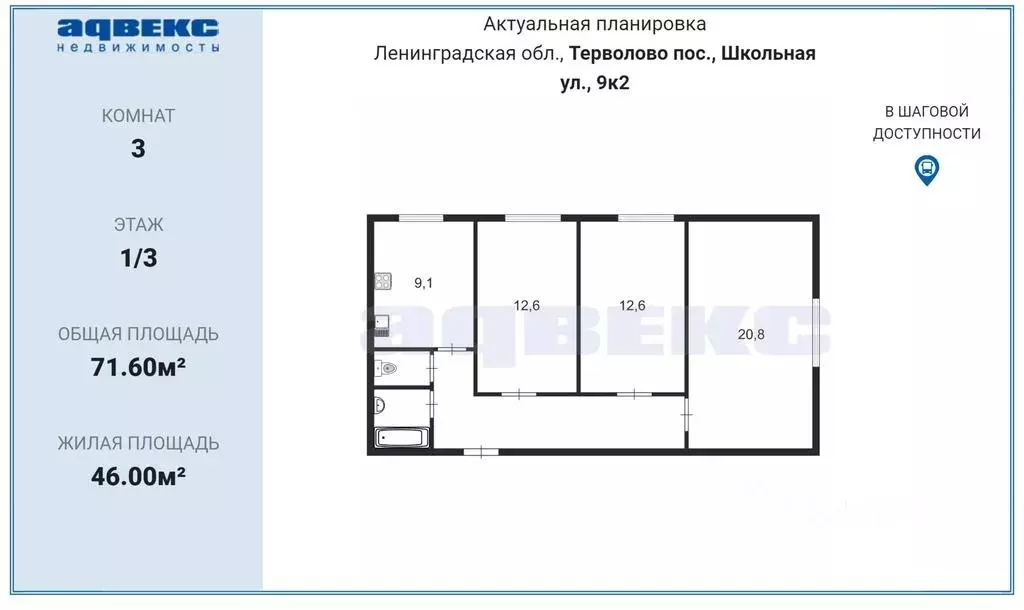 518 гатчина терволово расписание. Терволово. Терволово ул Ленинградская д15. Терволово Ленинградская 7.