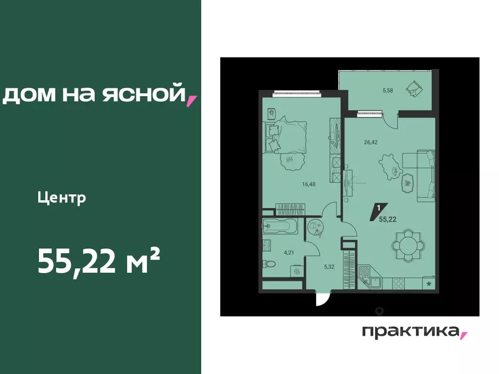 1-к кв. Свердловская область, Екатеринбург Юго-Западный жилрайон, Дом ... - Фото 0