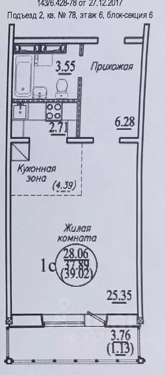 Студия Новосибирская область, Новосибирск ул. В. Высоцкого, 143/6 ... - Фото 0