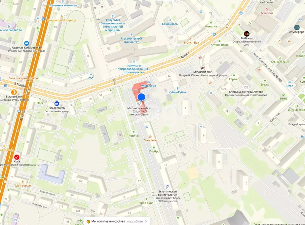 1-к кв. Башкортостан, Уфа ул. 8 Марта, 32/1 (54.5 м) - Фото 2