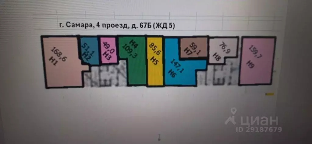 Офис в Самарская область, Самара проезд 4-й, 67Б (906 м) - Фото 2