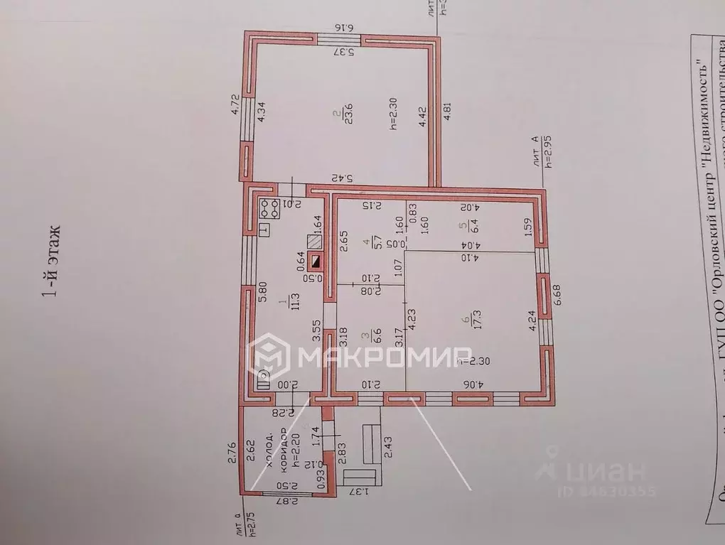 Дом в Орловская область, Орловский район, д. Нижняя Лужна Совхозная ... - Фото 2